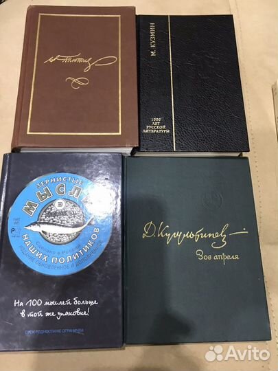 Стихи русских поэтов