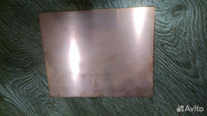 Стеклотекстолит фольгированный