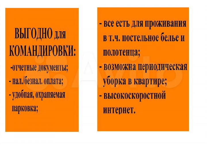 1-к. квартира, 55 м², 12/14 эт.