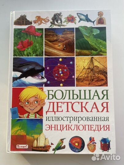 Книги для детей