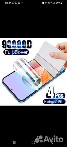 Гидрогелевая защитная плёнка экрана samsung