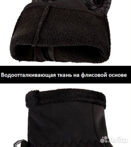 Перчатки спортивные сенсорные утепленные Размер XL