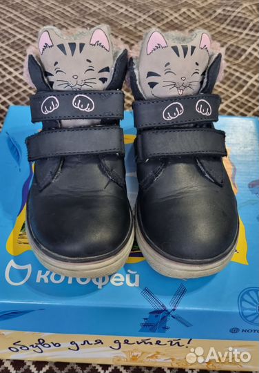 Ботинки демисезонные для девочки