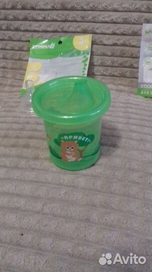 Товары для кормления (поильник, соски, бутылка