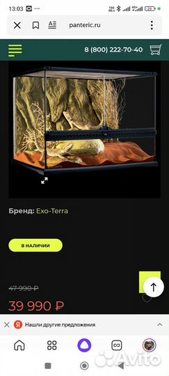 Террариум Exo Terra 60x45x45