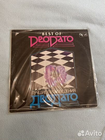 Виниловые пластинки