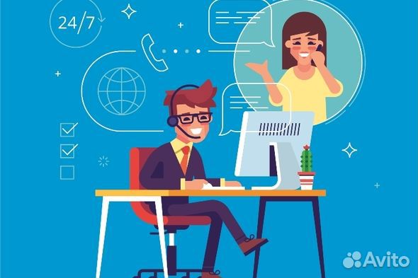 Оператор горячей линии, удалённо, на дому