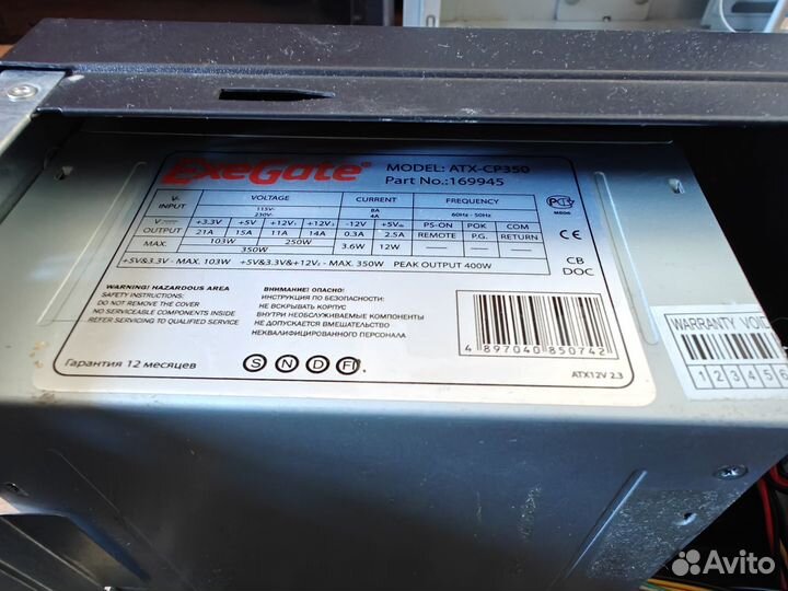 Системный блок Intel Core i3-2120