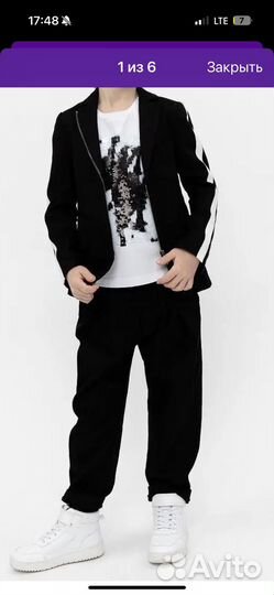 Брючный костюм