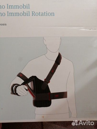 Ортез для правой руки