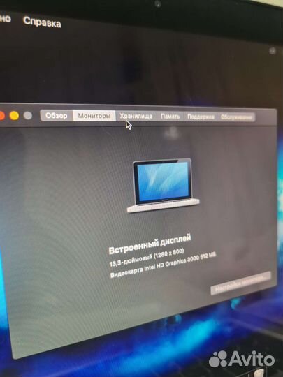 Apple MacBook Pro 13 2011 i5 12gb SSD 240gb