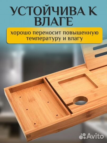 Столик полка для ванной