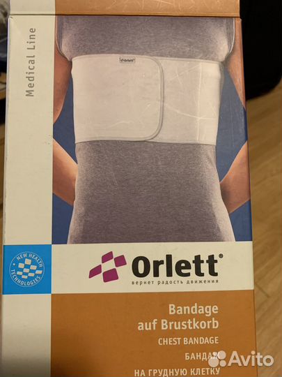 Бандаж Orlett AB-206