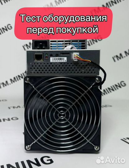 Whatsminer M50 122th Б/У