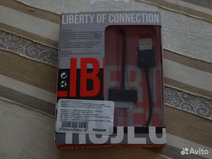 Usb кабель lp для samsung