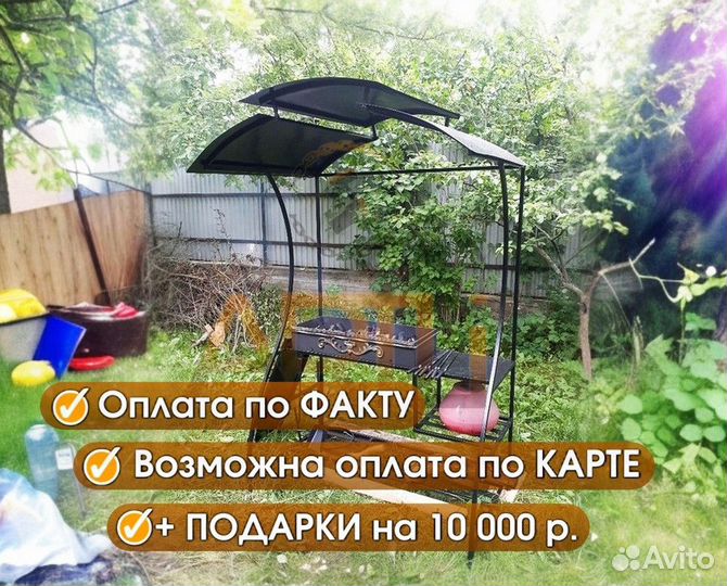 Мангалы Лофт с крышей и др. / Заводское качество