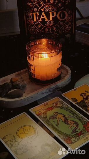Гадания на картах taro