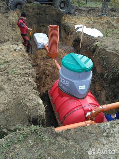 Отопление, Водоснабжение, Канализация