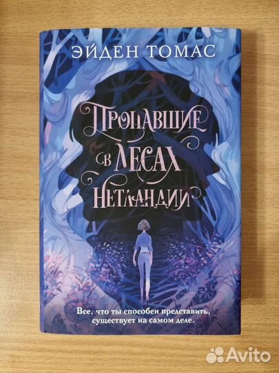 Книги фэнтези, новинки