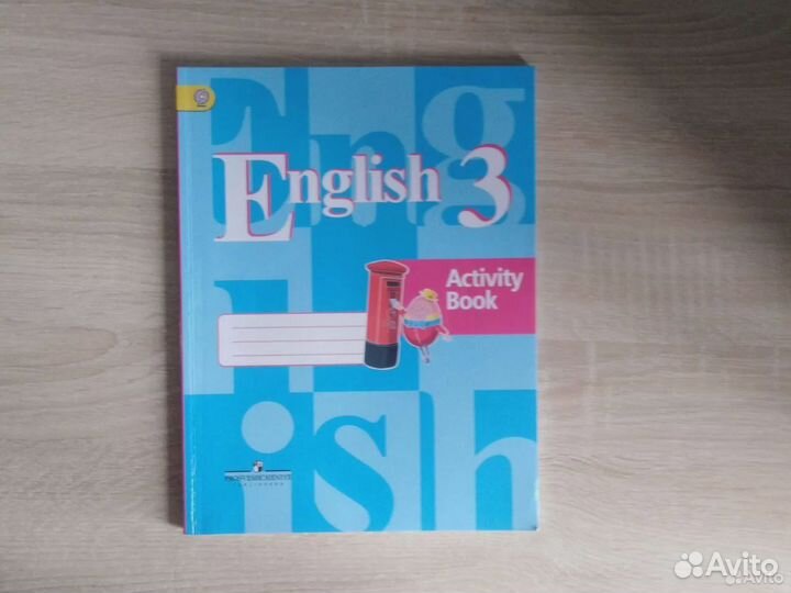 Рабочие тетради для школы