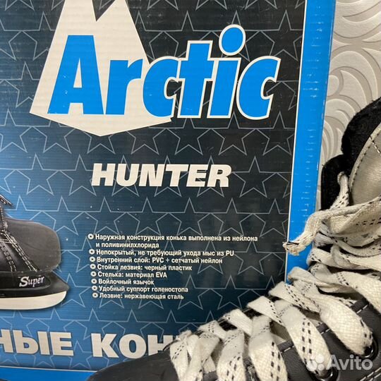 Коньки хоккейные Arctic hunter