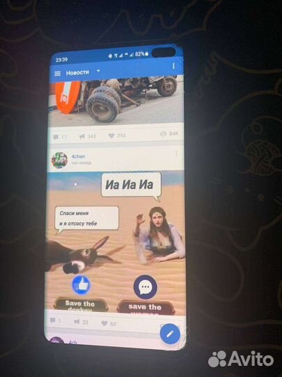 Samsung galaxy s10 plus snapdragon