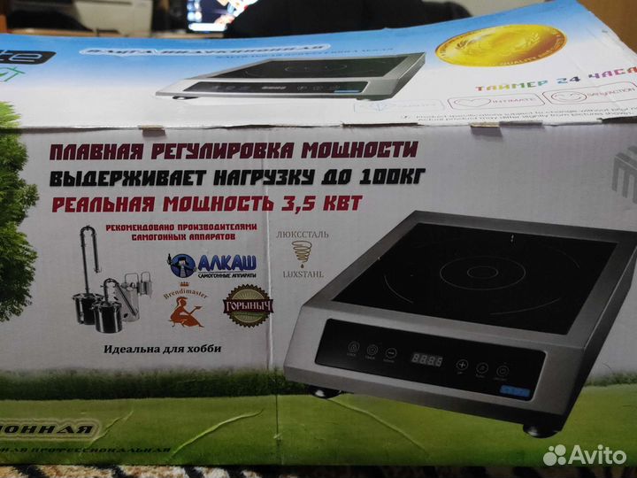 Индукционная плита