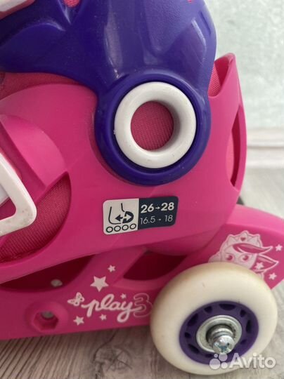 Ролики раздвижные Oxelo 26-28