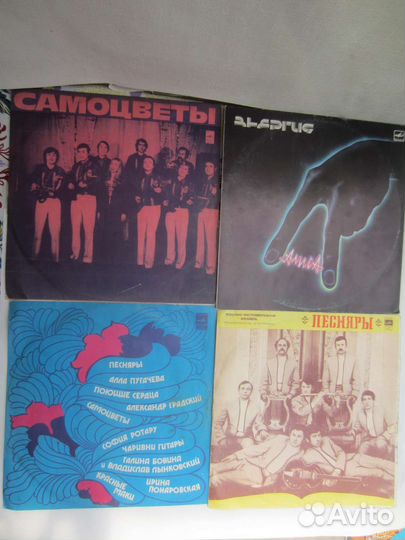 Виниловые пластинки Алла Пугачева