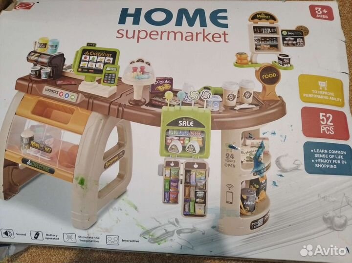 Домашний супермаркет, детский магазин