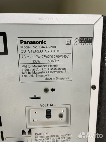 Музыкальный центр panasonic sa ak200