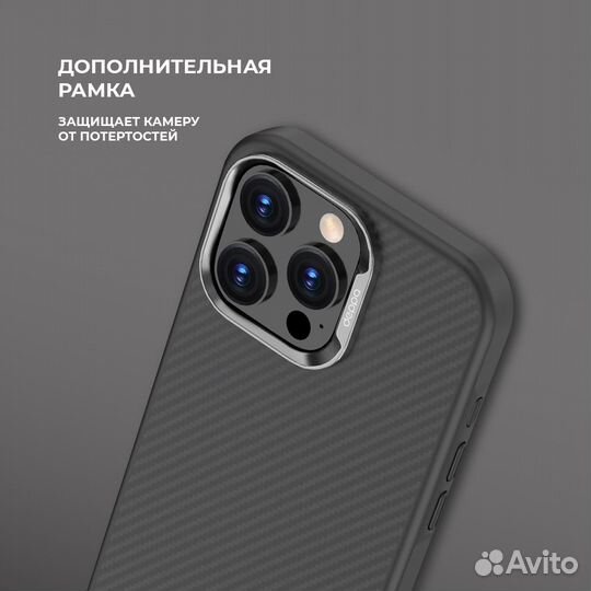 Чехол для iPhone 16 Pro Max Deppa Carbon AntiShoсk MagSafe Черный