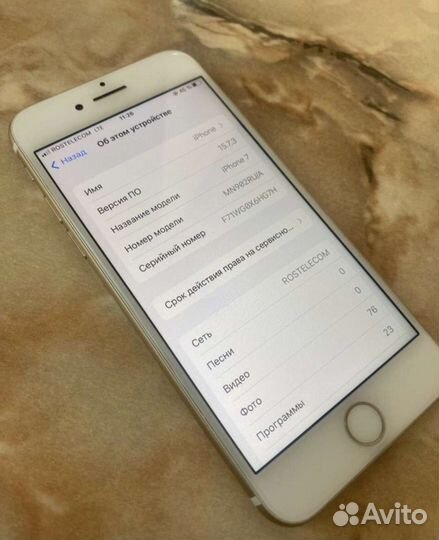 iPhone 7 Идеальное состояние