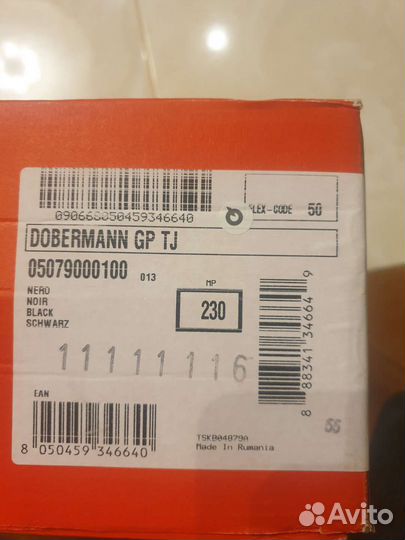 Ботинки горнолыжные 23