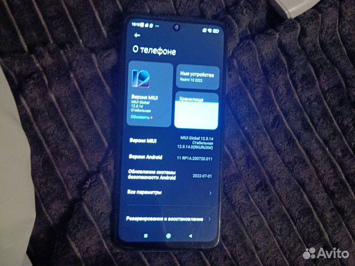 HONOR 10, 4/128 ГБ