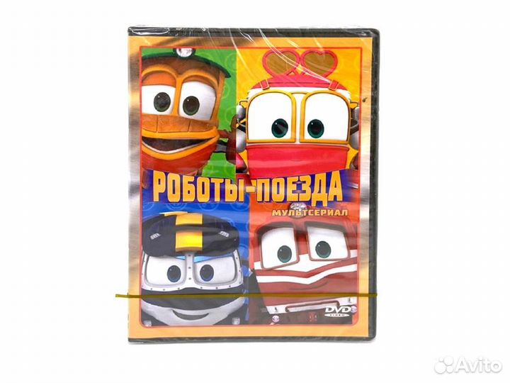 Роботы - поезда (DVD)