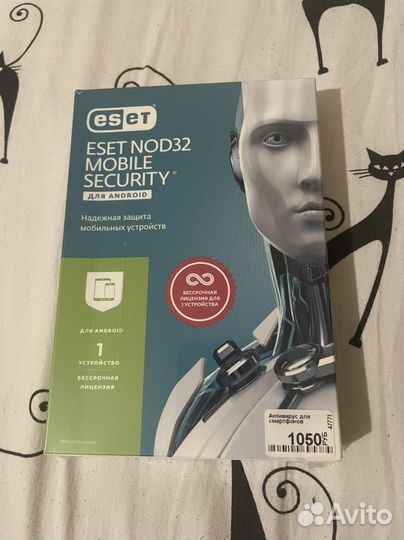 Антивирус для андроид