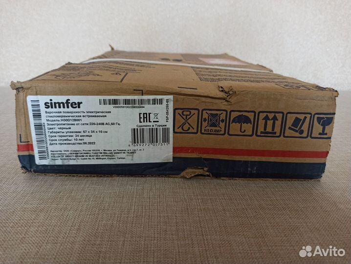 Электрическая варочная панель Simfer H30D12B001