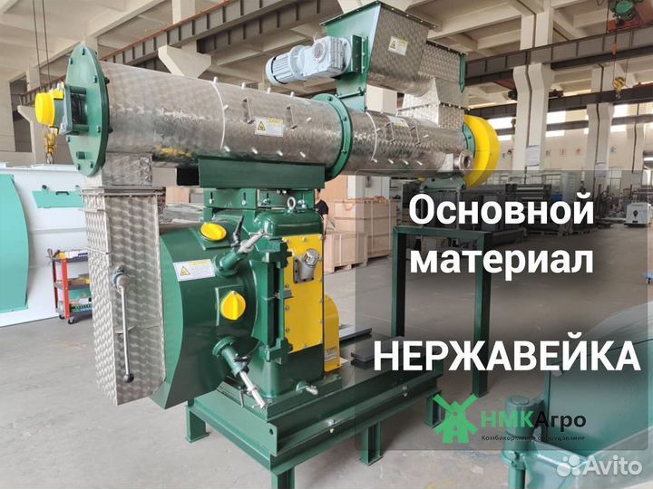 Гранулятор промышленный для комбикорма пг-5Р