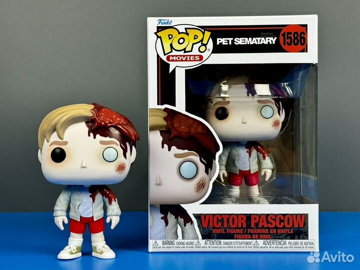 Funko Pop Movies 1586 Victor Pascow (Pet Sematary)