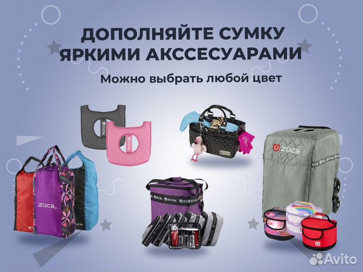 Сумка для фигуристов на колесах Ice Dreamz