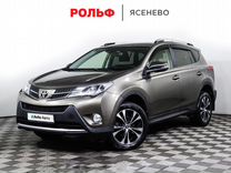 Toyota RAV4 2.0 CVT, 2015, 226 701 км, с пробегом, цена 2 097 000 руб.