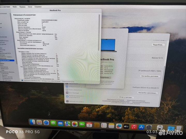 Apple Macbook Pro 16 m1Pro 16/1tb с бп и кабель