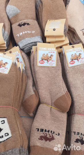 Носки верблюжьи