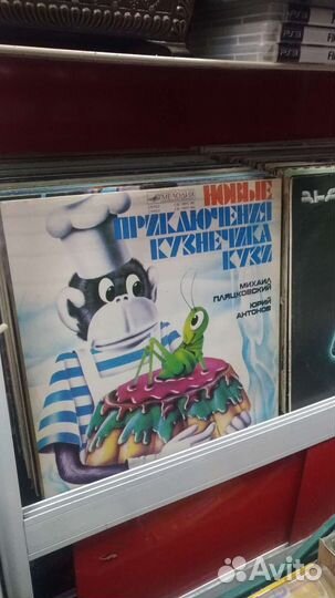 Виниловые пластинки СССР