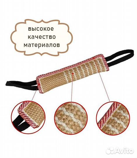 Игрушка палка для дрессировки