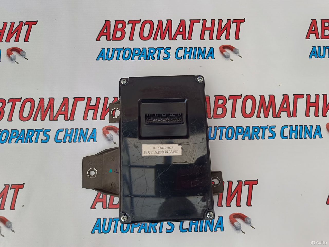 Блок света контроллер фонарей Jetour Dashing