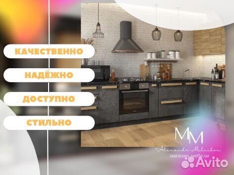 Кухня с островом