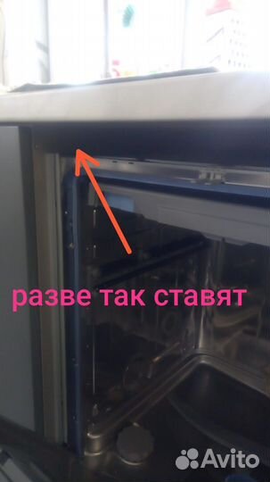 Мастер на час Сантехник Электрик