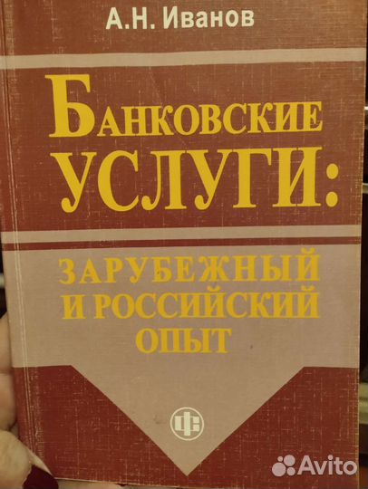 Книги.Чтение